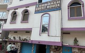 Subhash Guest House